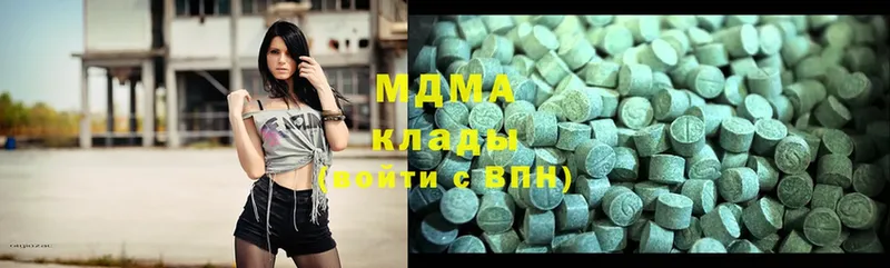 MDMA VHQ  Камызяк 